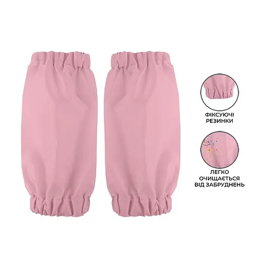 Фартух з нарукавниками Kite Education Hello Kitty (HK26-161-1) - фото 3