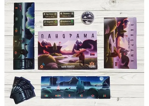 Настільна гра Ігрова Майстерня Панорама (Panorama) (укр.) (IM1016UA) - фото 2