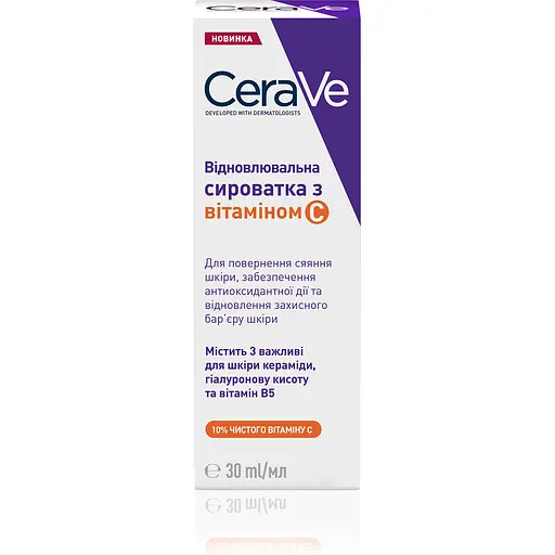 Восстановительная сыворотка CeraVe из 10% чистого витамина С для возвращения сияния кожи 30 мл - фото 2