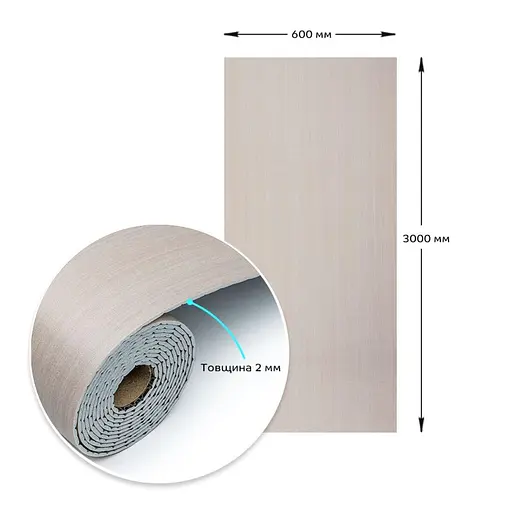 Самоклеящаяся виниловая плитка в рулоне 600х3000х2мм Мат SW-00002052 - фото 3