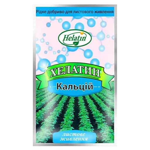 Хелатин Кальций 50 мл