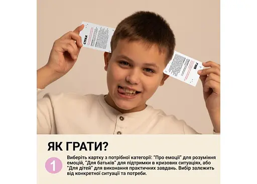 Настольная игра Memo Games Игра про Эмоции (укр.) (m-0033) - фото 7