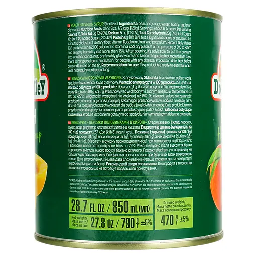 Персики половинками у сиропі Dream Valley 790 г - фото 3