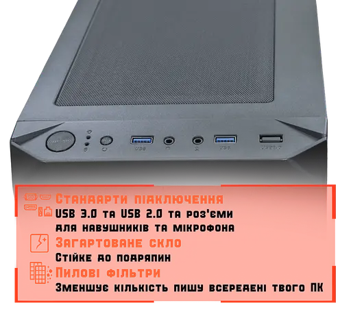 Игровой ПК Tera Offer v3 (RX 590/i5 6400/DDR4 16GB/SSD 512GB) - фото 5