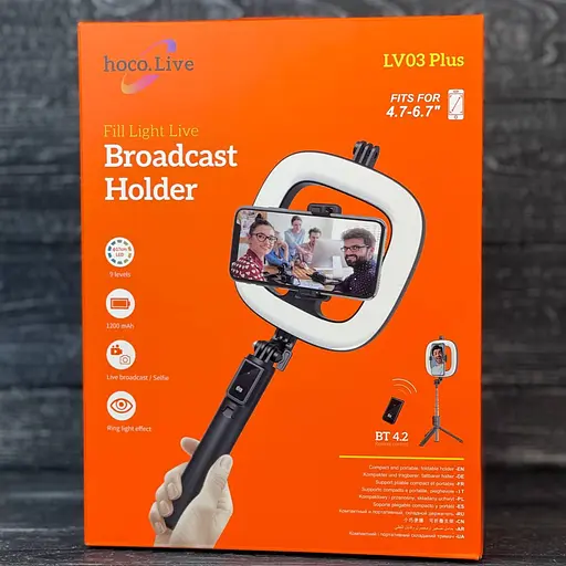 Монопод-трипод Hoco с кольцевой LED лампой LV03 Plus Showfull fill light live broadcast holder - фото 2