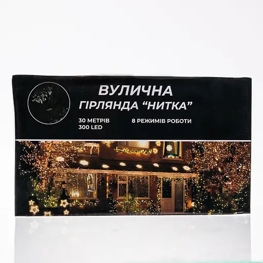 Гірлянда Нитка вулична GarlandoPro 30 м 300 LED чорний дріт Синій CF300L30MBBL - фото 6