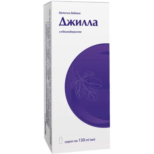 Диетическая добавка Джилла сироп по 150 мл (6842001) - фото 1
