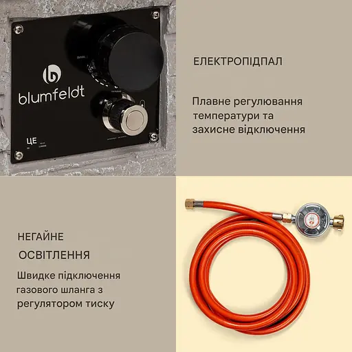 Газовий обігрівач Blumfeldt Anafi (10039411) - фото 2