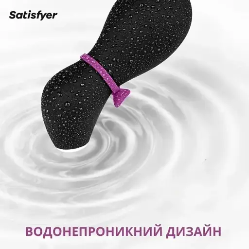 Вакуумний вібратор для клітора I’MCUM Satisfyer Penguin 11 режимів Чорний (7970379617726) - фото 6