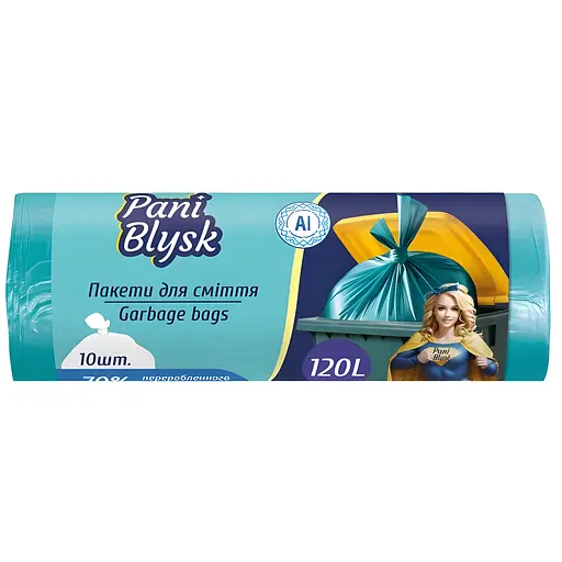 Пакети для сміття Pani Blysk 120 л 10 шт. - фото 1