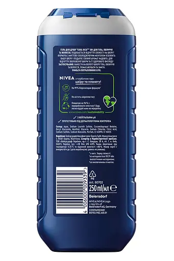 Гель для душа Cool Kick 3в1 для тела лица и волос 250 мл - фото 7