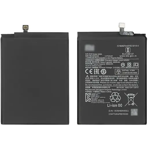 Акумулятор Xiaomi BN5A для Xiaomi Redmi 10/Poco M3 Pro/Note 10 (5G) AAAA