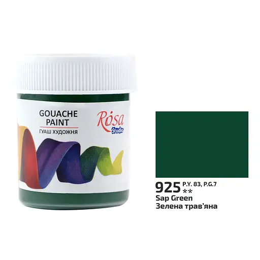 Краска гуашевая Зеленая травяная (925) 40 мл Rosa Studio [CD] - фото 1