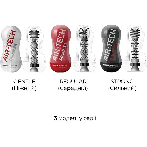 Мастурбатор Tenga Air-Tech Squeeze Strong - фото 7