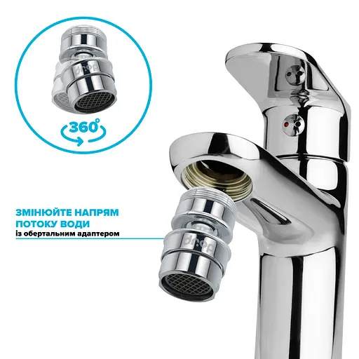 Поворотный адаптер 360° Drop PM360HP для смесителя - Угол наклона 30°, внешняя М 24 мм - фото 3