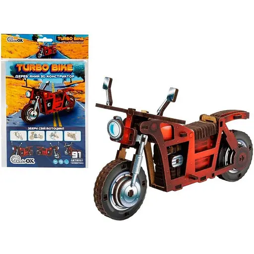 Детский деревянный 3D конструктор Турбо байк PuzzleOk Puz-00961 91 деталь - фото 1