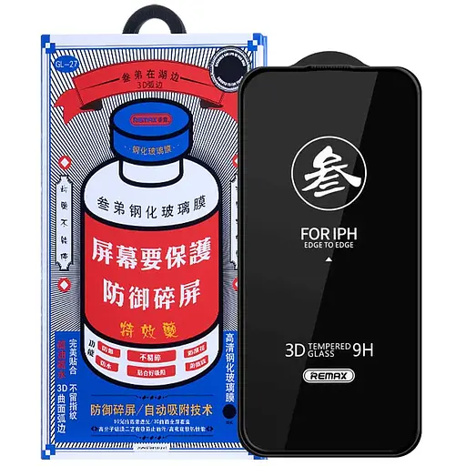 Захисне скло Remax 3D GL-27 для Apple iPhone 16 Pro Max 6.9 Чорний