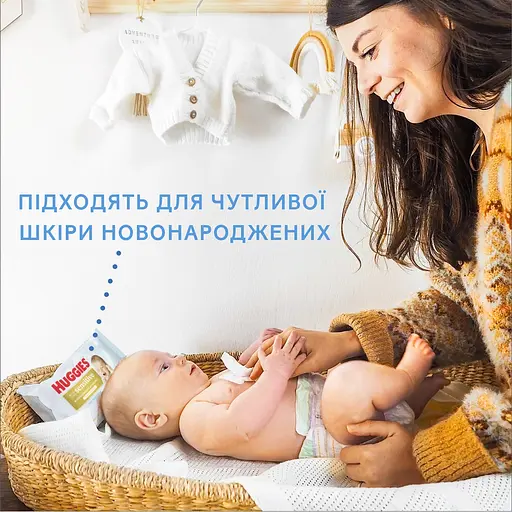 Вологі серветки Huggies Extra Care Sensitive 48 шт. - фото 6