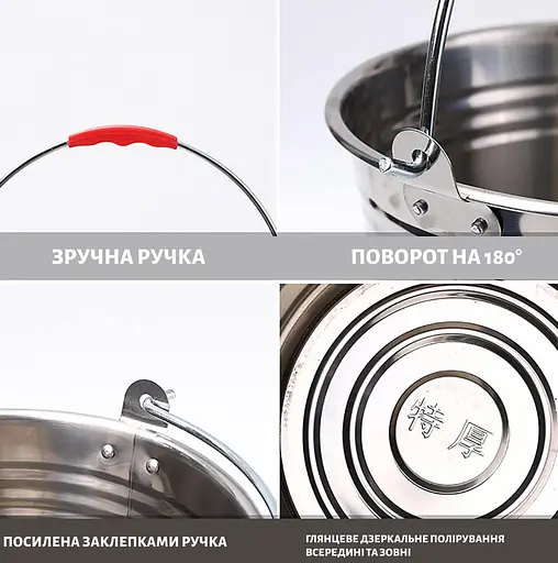 Відро з нержавіючої сталі (нержавійка) господарське без кришки 8 л 88178 - фото 5