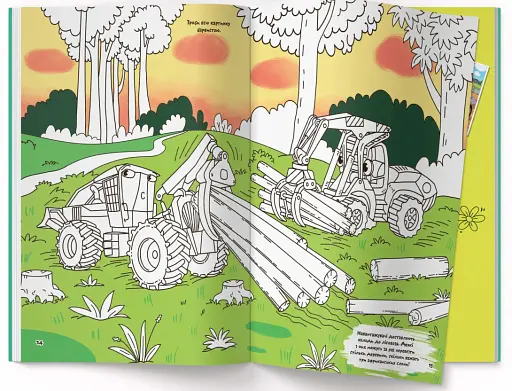 Перша кольорова розмальовка з розвивальними завданнями. Малюємо техніку - фото 5