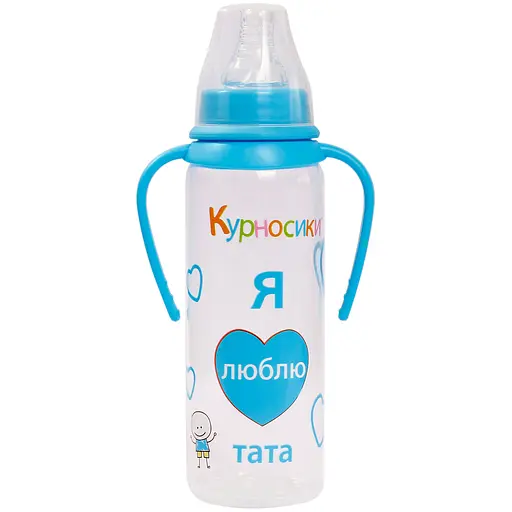 Пляшка для годування Курносики, з ручками, з силіконовою соскою, 250 мл, блакитний (7004 гол)