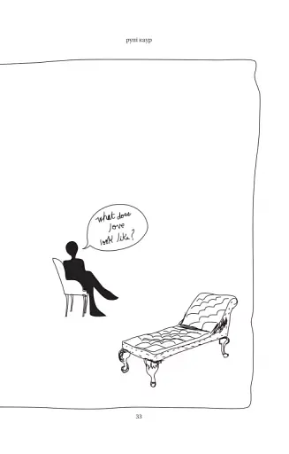 сонце та її квіти - фото 22