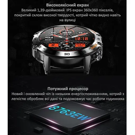 Смарт-часы Uwatch Smart Delta K52 Silver 2 ремешки (3057) - фото 5