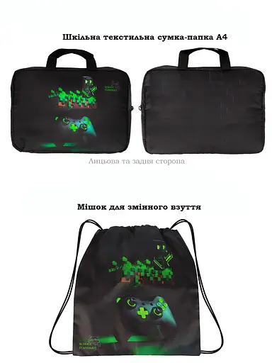 Ортопедический школьный рюкзак 6 в 1 для мальчика School Standard 38х30х18 см Майнкрафт для младших классов (170-57) - фото 4