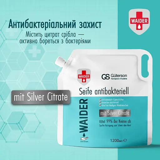 Мыло антибактериальное жидкое Waider Doypack 1.2 л - фото 3