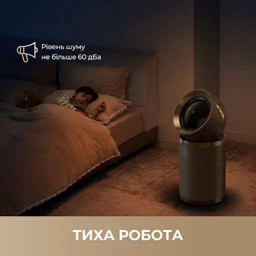 Очиститель воздуха Dreame PM20 - фото 10