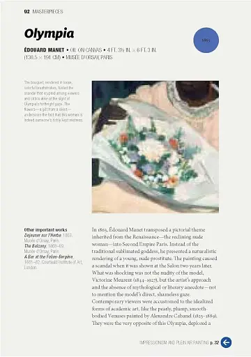 Colour. A Master Class - фото 11