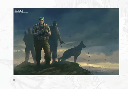 Військові та хмари - фото 7