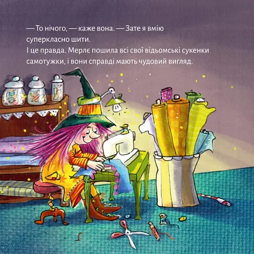 Зачаклована відьма - фото 4