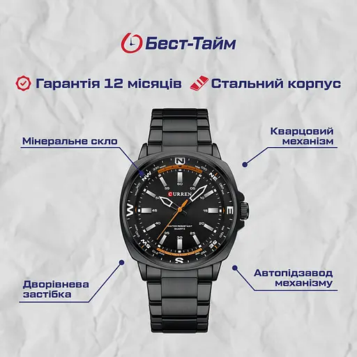 Годинник Curren Sailor - фото 5