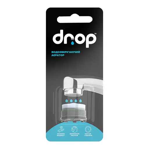 Водозберігаючий аератор Drop SP185E для змішувача - Економія 25%, 9 л/хв, зовнішня М 18.5 мм - фото 8