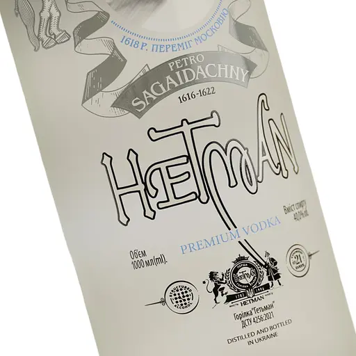 Водка Гетьман, 40%, 1 л (854174) - фото 5