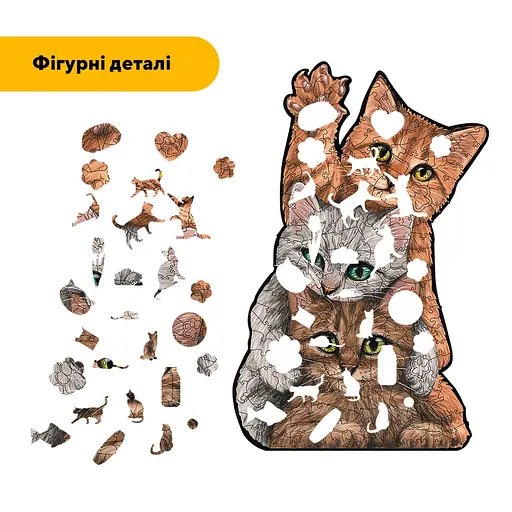 Пазл деревяний Котячі Забави, А3, Картонна коробка 200 елементів - фото 3