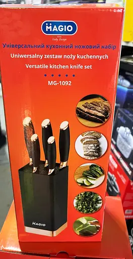 Універсальний набір кухонних ножів з підставкою Magio MG-1092 5 ножів для кухні Чорні - фото 3
