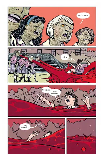 Газетярки. Книга 3 - фото 7