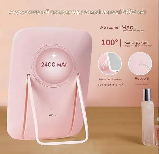 Дзеркало для макіяжу з підсвіткою Jordan-Judy LED Makeup Mirror (NV505) рожеве - фото 3