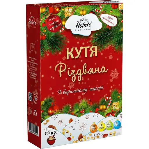 Кутя різдвяна Holm's light food 350 г