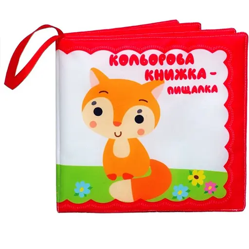 М'яка книжка Руде кошеня (9789664404249) - фото 2