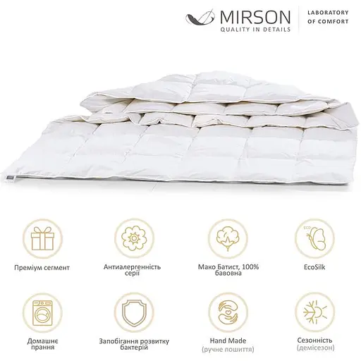Ковдра антиалергенна MirSon Luxury Exclusive EcoSilk №1316 демісезонна 200x220 см біла (237054421) - фото 3