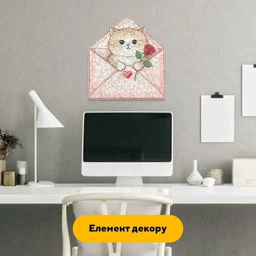 Деревяний фігурний пазл Пухнасте Послання,, А2, Картонна коробка 300+ елементів - фото 5