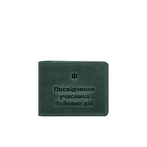 Кожаная обложка для удостоверения участника боевых действий (УБД) 2.2 зеленая Crazy Horse - фото 7