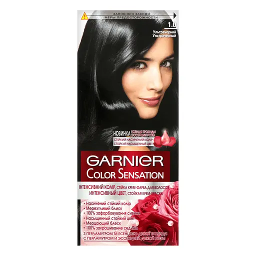 Фарба для волосся Garnier Color Sensation відтінок 1.0 ультра чорний 110 мл (C5651078)