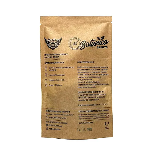 Набір спецій Hot Rod Distiller для лікеру в стилі Becherovka 1 л - фото 2