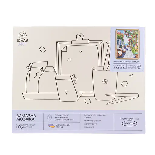 Набір з алмазною мозаїкою "Вуличка з кафе біля моря" 40*50 см, IDEA2-CK6396, ТМ "99IDEAS" - фото 3