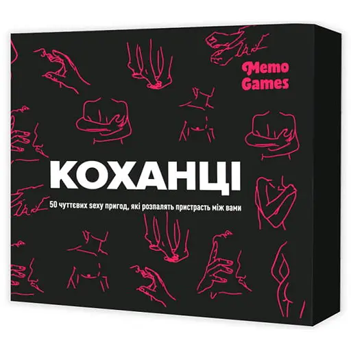 Настільна гра Memo Games Коханці (укр.) (m-0028) - фото 1