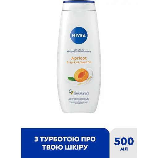 Уцінка. Гель-догляд для душу Nivea Абрикос та олія абрикосових кісточок 500 мл - фото 3